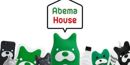 年末年始の営業について