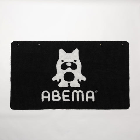 アベマボアブランケット